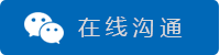 免費(fèi)咨詢
